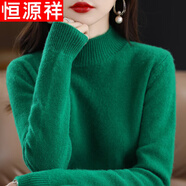 恒源祥羊毛針織衫女澳洲美麗若羊毛衫寬松半高領(lǐng)加厚毛衣女打底衫 祖母綠 2XL