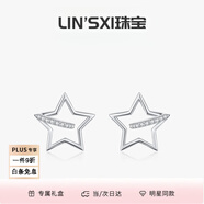 戀上心法國設(shè)計師s925銀韓版韓式甜美公主鏤空線條星星排鉆耳釘飾品女 S925純銀 925銀