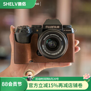 攝侶富士xt5保護(hù)套xs20相機(jī)包xt30二代xt50皮套x100vi保護(hù)套xh2s底座xt20相機(jī)套xh2x皮殼xt10牛皮配件 XS20咖啡色真皮保護(hù)套