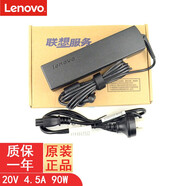 聯(lián)想（lenovo） 原裝Y460 Y470 Y580 Y410p G470 筆記本電腦 電源適配器 型號隨機發(fā)通用 默認發(fā)90W 90W 20V 4.5A 原裝20V 4.5A 90W