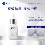 IRY分型肌膚痘肌護理套裝 男士女士控油淡化修護淡痘粉刺收縮毛孔 女輕精華（新包裝*拆后不退換）