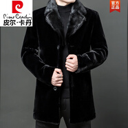 皮爾卡丹（pierre cardin）西裝領(lǐng)水貂絨皮草外套男金貂絨中年高檔男士中長(cháng)款大衣夾克加厚男 BJ-010 2XL