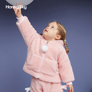honeysky哈尼天空 兒童外套冬季加厚保暖上衣外穿男女寶寶連帽外套嬰幼兒防風(fēng)外出服搖粒絨童裝 哈哈粉 73cm(6-9個(gè)月)