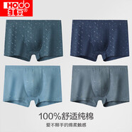 紅豆內褲男純棉男士?jì)妊澣抻』ㄖ醒惺狡浇茄?條裝 組合二180