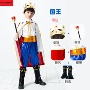 VALOR MAN萬圣節(jié)兒童服裝男女童套裝服女巫角色cosplay扮演童裝舞臺表演服 國王 +五件套 130