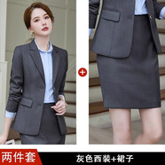 簡蜓職業(yè)裝套裝女工作服外套春秋新款高級(jí)西裝酒店經(jīng)理大學(xué)生面試正裝 灰色西裝+短裙 4XL 【137-147斤左右】