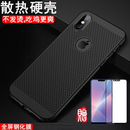銘威達【散熱透氣殼】銘威達 蘋果XSmax手機殼iphone x/xr/xs max防摔磨砂硬殼保護套 6.5寸蘋果XSmax-柔雅黑+全屏鋼化膜