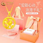 中國(guó)黃金（CHINA GOLD）蛇盤兔黃金吊墜足金生肖蛇項(xiàng)鏈本命年金蛇年女紀(jì)念七夕送女友禮物 瓜子扣蛇盤兔吊墜 約2.4g【贈(zèng)銀鏈+心動(dòng)禮盒】