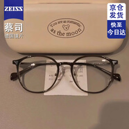 碩博卡超輕韓系防藍(lán)光眼鏡框女近視可配度數(shù)方圓臉?biāo)仡佂富疑劬蜱R架 A款奶咖框-超輕舒適TR框 1.60【蔡司】視特耐防藍(lán)光0-600