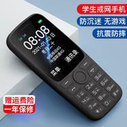 不羈全網(wǎng)通5G4G3G2G老年手機(jī)老人學(xué)生兒童備用機(jī)移動(dòng)聯(lián)通電信通用手機(jī) 黑色【移動(dòng)聯(lián)通電信4G】