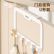 ecoco意可可門后掛鉤免打孔安裝無痕臥室掛衣鉤浴室掛衣架衣服掛鉤U1605