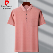 皮爾卡丹（pierre cardin）高端冰絲短袖t恤男士夏季襯衫領(lǐng)polo|衫商務(wù)中年休閑翻領(lǐng)半袖上衣 紅色7-13 寒 190/100A