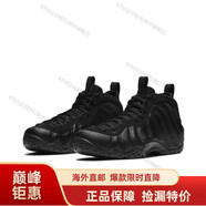 耐克（NIKE）Foamposite 噴泡男子籃球鞋314996海外直郵 黑武士FD5855-001 44