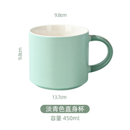 無(wú)泥（WUNI） 歐式磨砂黑色啞光馬克杯帶勺蓋高檔大容量陶瓷水杯子創(chuàng  )意咖啡杯 綠色 單杯