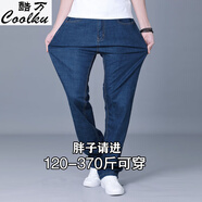 酷萬(wàn)（coolku）300斤新款寬松彈力特大碼牛仔褲薄款男士直筒加肥加大號(hào)胖子長(zhǎng)褲 深藍(lán)8662 40 【210斤左右穿】