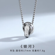 伊莉洛三環(huán)戒指男士項(xiàng)鏈潮嘻哈吊墜個(gè)性掛墜毛衣鏈?zhǔn)罪椻佷搾祜椗滹楉?xiàng)鏈 銀河吊墜項(xiàng)鏈