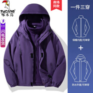 啄木鳥沖鋒衣男女春秋冬季三合一帶內(nèi)膽登山服防風(fēng)防水潮牌工裝夾克外套 紫色(三合一) M (建議80-105斤)