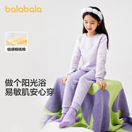巴拉巴拉兒童保暖內(nèi)衣套裝冬季加厚夾棉女童秋衣秋褲打底睡衣208424169007