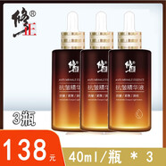 修正六勝肽抗皺精華液1-3瓶 抗皺紋淡化法令皺紋 補(bǔ)水保濕緊致肌膚 3瓶抗皺精華液120ml