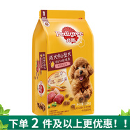 寶路中小型犬狗糧成犬牛肉蔬菜1.8kg