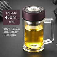 清水（SHIMIZU）清水玻璃杯雙層大容量帶把辦公水杯便攜帶蓋過(guò)濾玻璃泡茶杯子定制  8031-紫色400ML