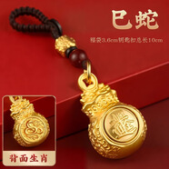 福光普照日進(jìn)斗金十二生肖百福錢袋子旋轉(zhuǎn)鑰匙扣掛件汽車圈創(chuàng)意手把件掛飾 【蛇】元寶福袋+繩子（合金）