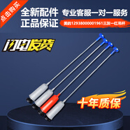 MEIDE適用于原裝美的洗衣機吊桿MB72V31吊簧拉桿MB72-3100H減振減震器 001961/1963三灰一紅吊桿