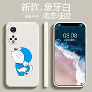 品陌（PINMO） 榮耀50/50Pro 5G保護(hù)套手機(jī)殼 se保護(hù)套防摔超薄液態(tài)硅膠殼可愛卡通潮款 榮耀50 古董白-飛吻機(jī)器貓