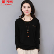 蕾諾希2024春秋裝新款韓版簡(jiǎn)約百搭上衣中年外穿秋衣女長(cháng)袖t恤女9993 黑色 M