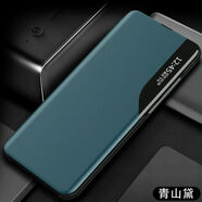 ZWNPC三星Note8手機(jī)殼SM-N9500翻蓋Noto8皮套N9508休眠nt8智能視窗 三星note8【青山黛】+軟膜