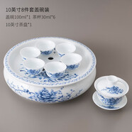 恒古（Heregur）潮汕功夫茶具整套家用泡茶套裝10英寸圓形青花陶瓷茶盤潮州小型現(xiàn)代簡約中式復(fù)古 青花牡丹-10英寸8件套蓋碗裝