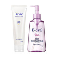 碧柔（Biore）洗面奶 溫和卸妝潔面乳新款 保濕補(bǔ)水深層清潔毛孔臉部 卸妝 凈潤(rùn)潔面+卸妝油