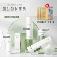 朵色奢寵時(shí)光面霜乳液原生液補(bǔ)水改善肌膚DV朵色三件套 朵色修護(hù)三件套水乳霜