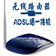 普聯(lián)TD-W89741N增強型 150M ADSL貓 無線路由器 一體機無線貓