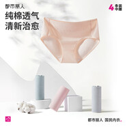 都市麗人內(nèi)褲女純棉舒適簡約短褲頭中腰女士內(nèi)褲4條ZK0A13