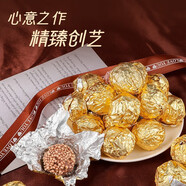 巧之戀巧之戀金沙四層夾心巧克力金色松脆圓形臻選經(jīng)典手工辦公休閑零食 金沙球巧克力10條20粒
