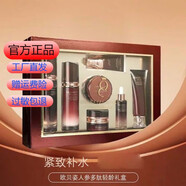 歐貝姿（OUBEIZI）化妝品護膚品套裝人參多肽輕齡禮盒補水保濕亮膚緊 人參多肽輕齡禮盒