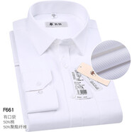 開(kāi)開(kāi)男士長(cháng)袖襯衫男秋季正裝休閑商務(wù)純色免燙中年襯衣寬松爸爸裝 F661 41