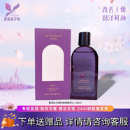 花皙蔻 MY CLORISLAND專柜正品菁純牡丹凝時鮮顏精華水精萃水補水保濕收毛孔120ml