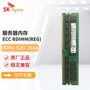 SK HYNIX海力士DDR4 ECC RDIMM REG RECC服務(wù)器工作站內存條適配戴爾 惠普 聯(lián)想 浪潮 華為服務(wù)器 32G DDR4 2666 RECC服務(wù)器內存