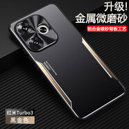 梵黛適用紅米 Turbo3手機殼Redmi磨砂殼防摔保護套新款全包鏡頭金屬軟硬殼簡(jiǎn)約男款女后外殼 金屬刀鋒款-黑金