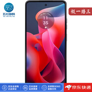 MOTOROLA【日本直郵】Mato G24智能手機(jī) 學(xué)生老人機(jī) 6.6英寸大屏幕 8+128GB moto G24【啞光炭灰色】