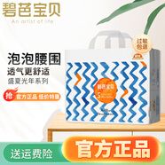 碧芭寶貝盛夏光年拉拉褲透氣纖柔至薄嬰兒訓(xùn)練學(xué)步褲尿不濕 拉拉褲XL30片 12-17kg