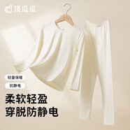 頂瓜瓜兒童內衣套裝男童女童秋衣秋褲保暖家居服睡衣中大童 奶黃色 150