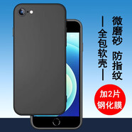 奧多金【贈2片鋼化膜】蘋果手機殼 iphone硅膠全包超薄磨砂防摔防滑保護套黑色手機套軟殼 蘋果6P/6Splus