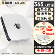 蘋(píng)果（Apple）Mac mini 二手蘋(píng)果mini主機 家用電腦商用辦公臺式機 工作站服務(wù)器 一機一檢 擇優(yōu)發(fā)貨 95新EN2 i5-8G定制256G固態(tài)丨高性?xún)r(jià)比