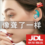 【止72種噪音】耳塞睡覺專用超強隔音舒適不傷耳女男打鼾助眠神器 青色/帶噪音濾波器降噪耳塞