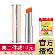 YNM變色唇膏彩虹星空蜂蜜漸變潤唇膏持久保濕滋潤打底呵護淡化唇紋 OR101橘紅色