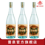 晉泉山西太原酒廠晉泉高粱白酒 66度原漿750ml*3瓶 高度糧食酒 白酒 66%vol 750mL 3瓶