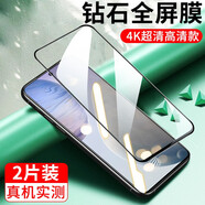 施奈登 適用vivo鋼化膜手機(jī)膜全屏曲面覆蓋高清保護(hù)貼膜 VIVOX60pro/pro+*曲面膜